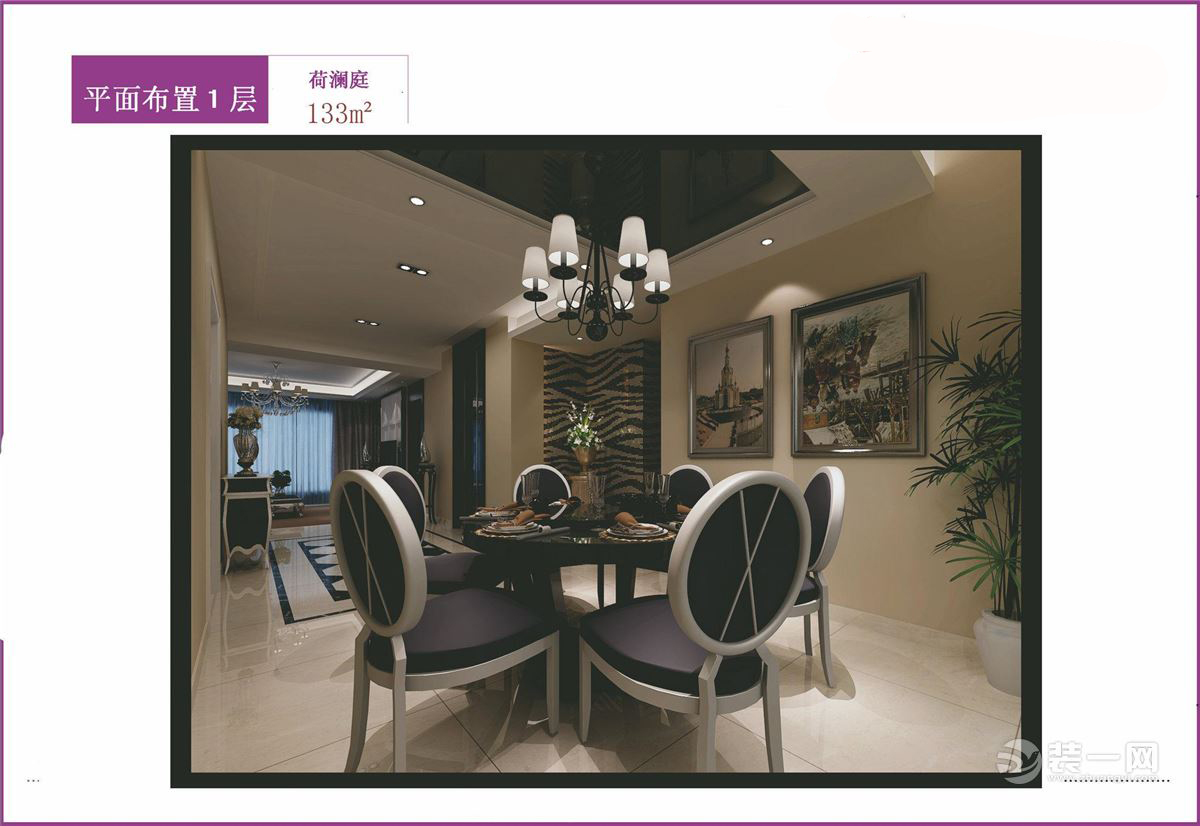 荷澜庭效果图,荷澜庭户型图大全