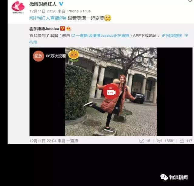 新零售服装行业转型升级,服装供应链商业模式