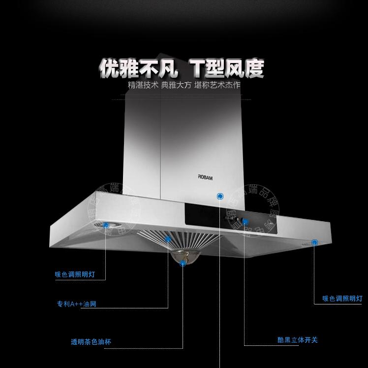 推荐一款真正好用的抽油烟机,十大不建议买的油烟机排行榜