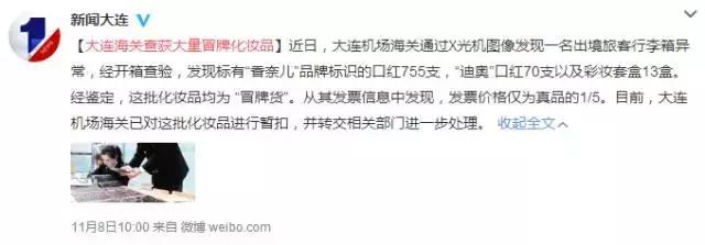 鉴别假化妆品的妙招,鉴别真假化妆品代购