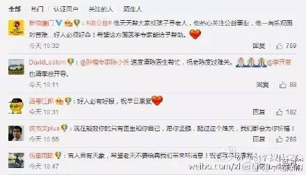 小学生各种手势代表意思,最近小学生流行的手势