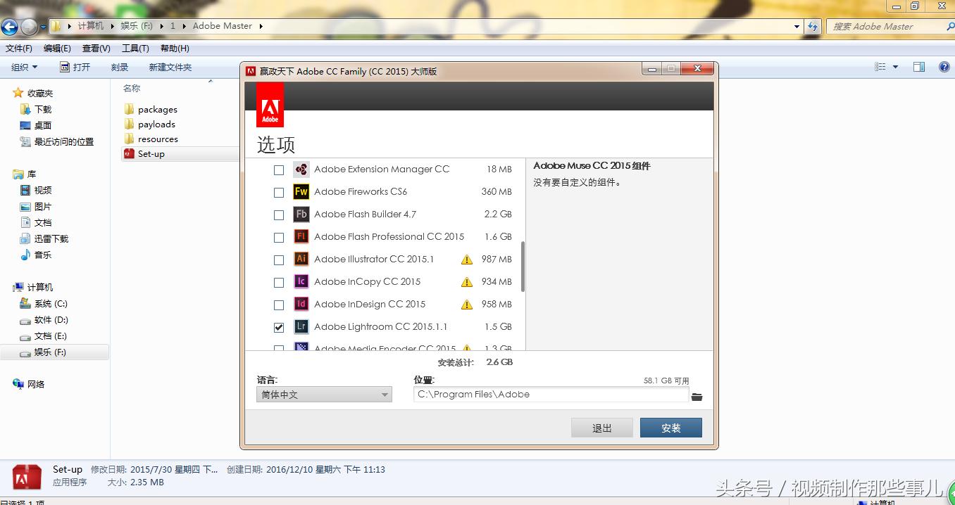 adobecc2015安装教程mac,adobecc2024全家桶免费直装版