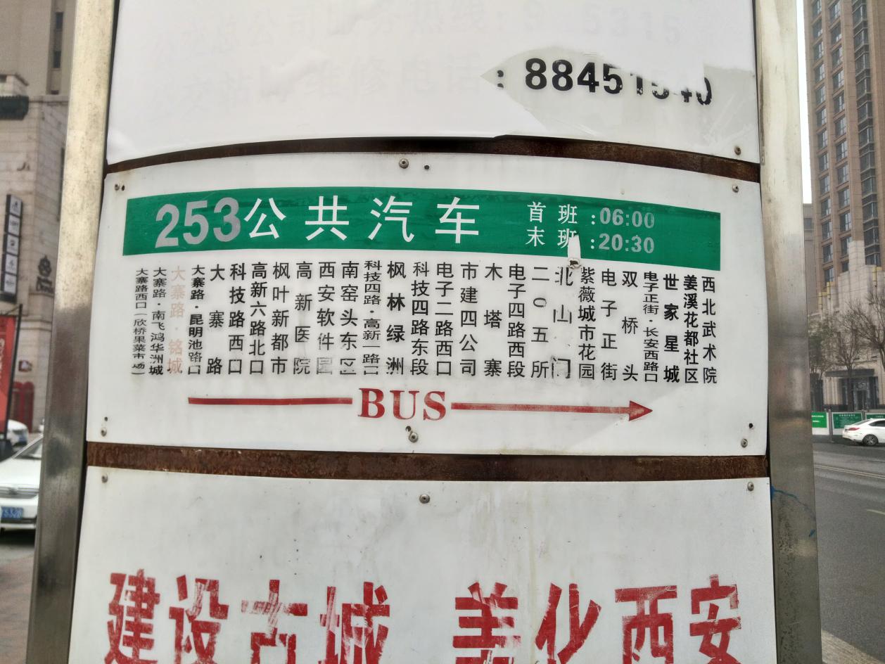 中航华府小区好房评测,中航华府是学区房吗