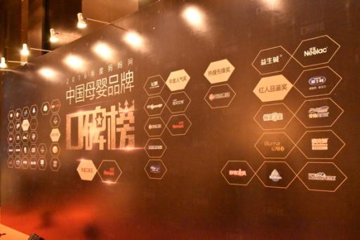 中国母婴品牌口碑榜揭晓,雅士利荣获红人品鉴奖