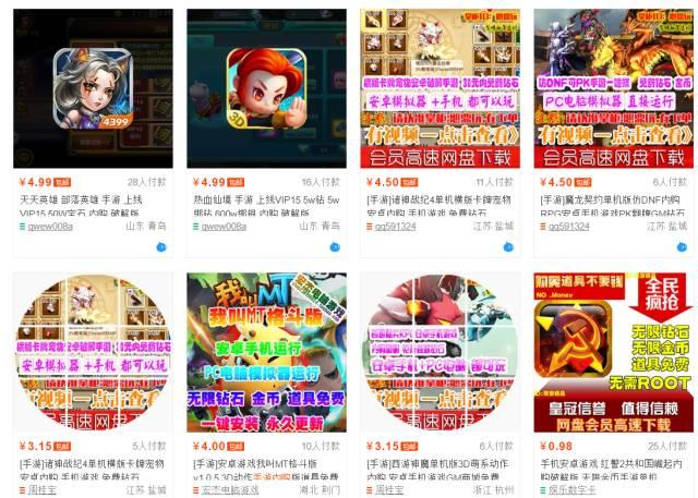 单机内购传奇手游,单机手游无内购