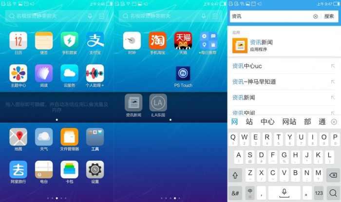 小辣椒新款旗舰机,小辣椒x7值得买吗
