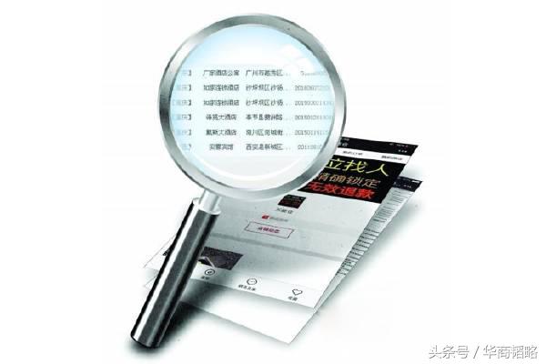 *子骗**为什么对你的信息了若指掌？