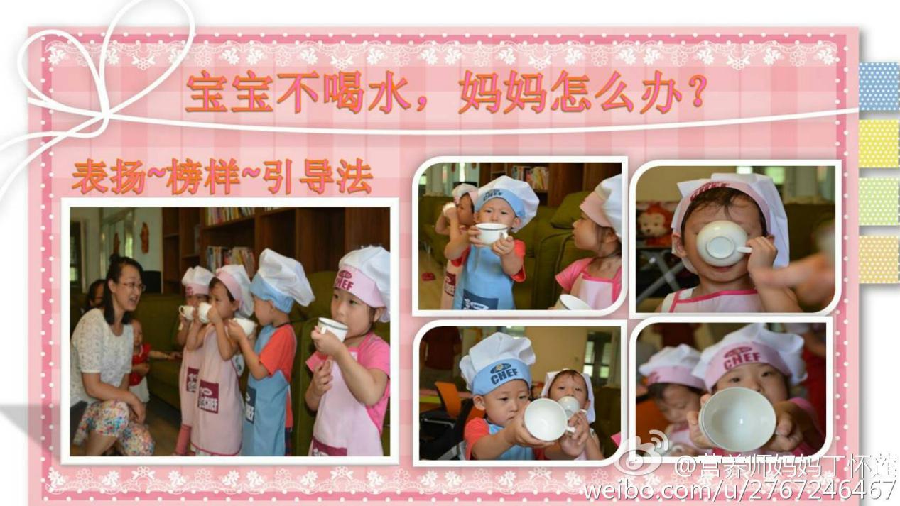 宝宝不爱喝水，妈妈别着急，教你三招搞定