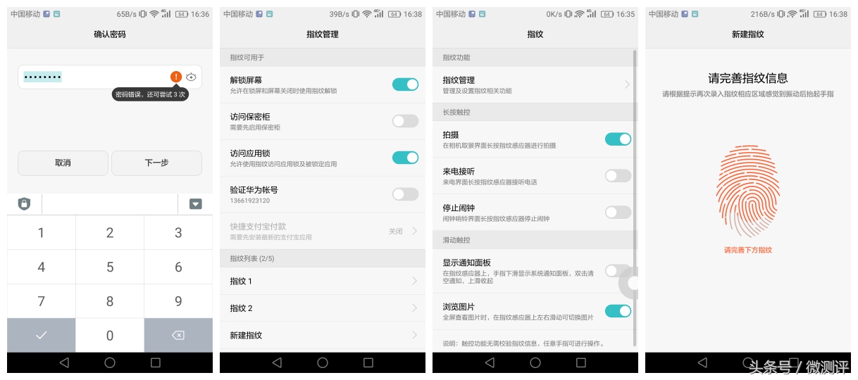 被玩了半年后的华为P9再体验,告诉你是否被忽悠!