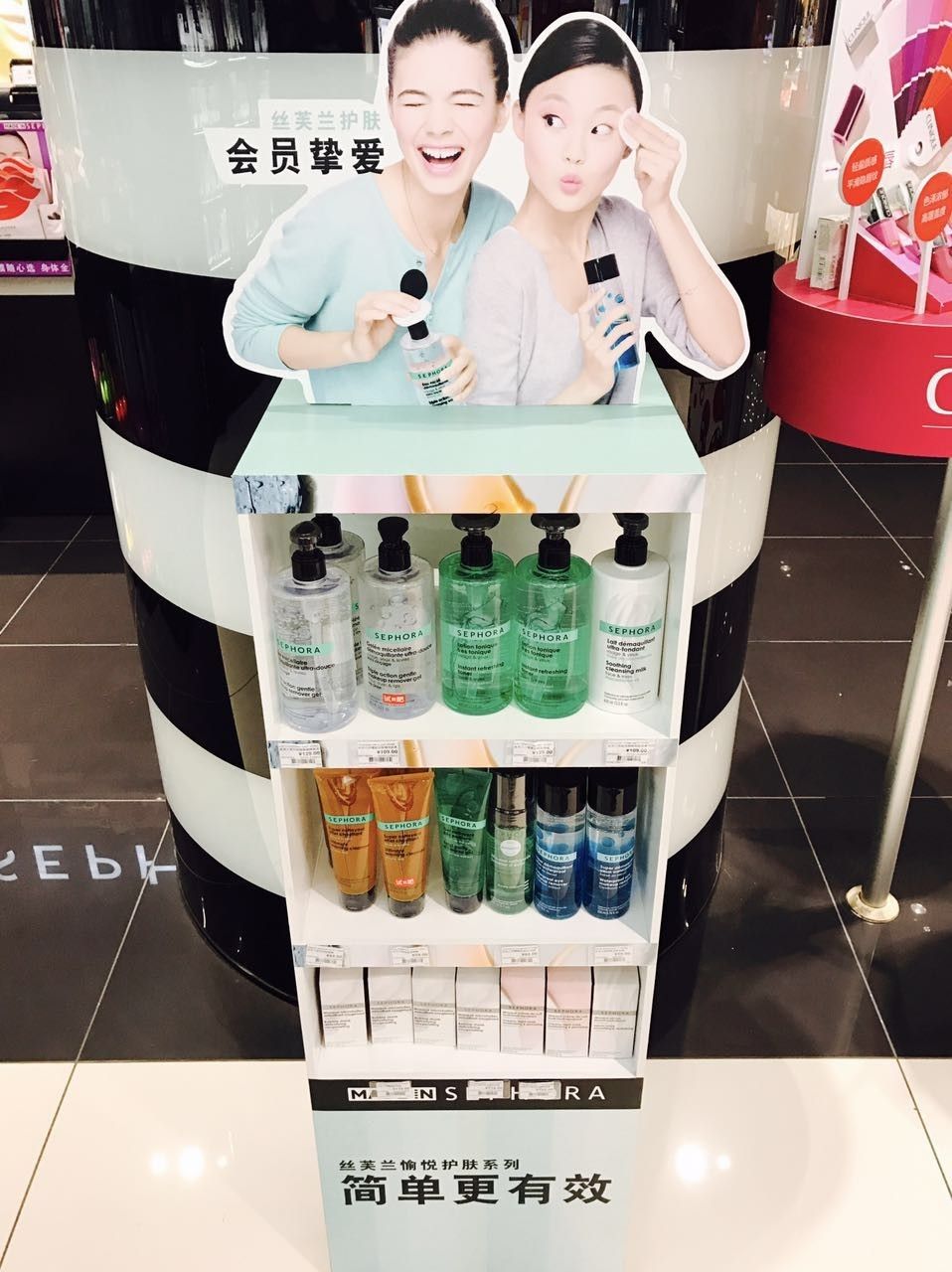 丝芙兰优惠活动,丝芙兰逛店攻略