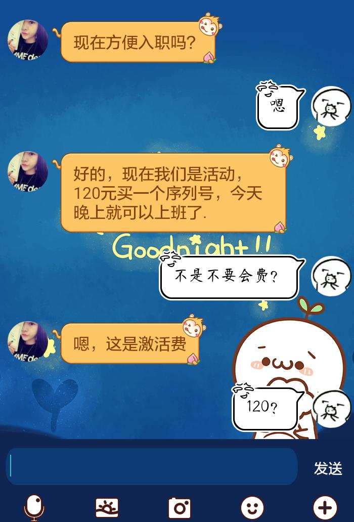 打字员兼职是真的假的,兼职打字员靠谱吗