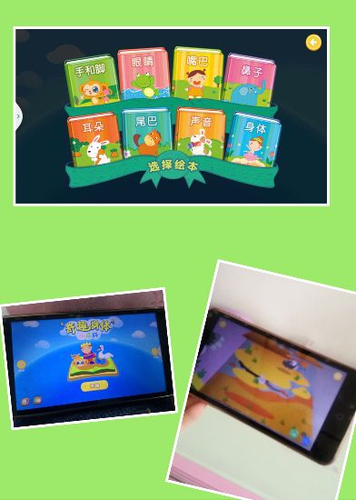 贝贝猴早教资源,贝贝猴