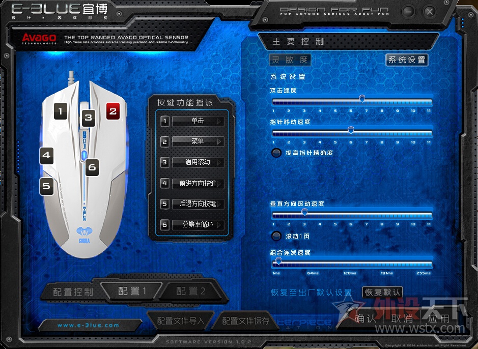 2024款电竞鼠标评测,宜博鼠标评测