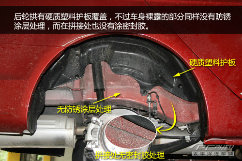 长城c50车身模块通病,长城腾翼c50底盘
