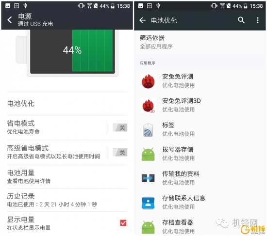 htcdesire10pro分辨率,htcdesire10pro音效怎么样