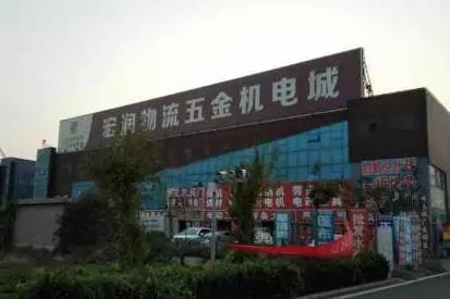 邯郸市最大的批发市场在哪里,邯郸最便宜商品批发市场
