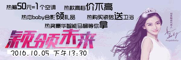 金兰钻石首饰图片,婚庆珠宝节黄金钻石