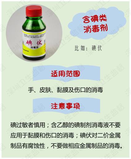 消毒存在哪些问题,消毒为什么是化学变化