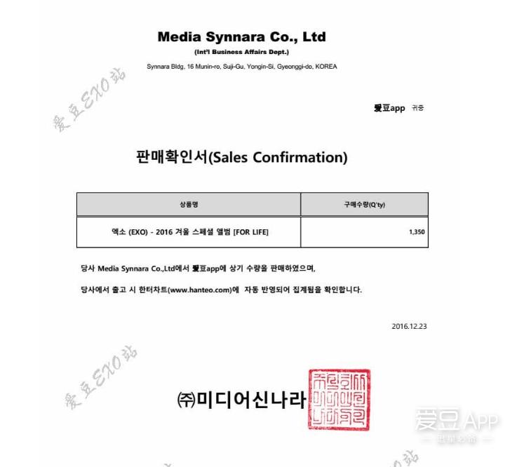 exo分享爱丽,exo分享物料
