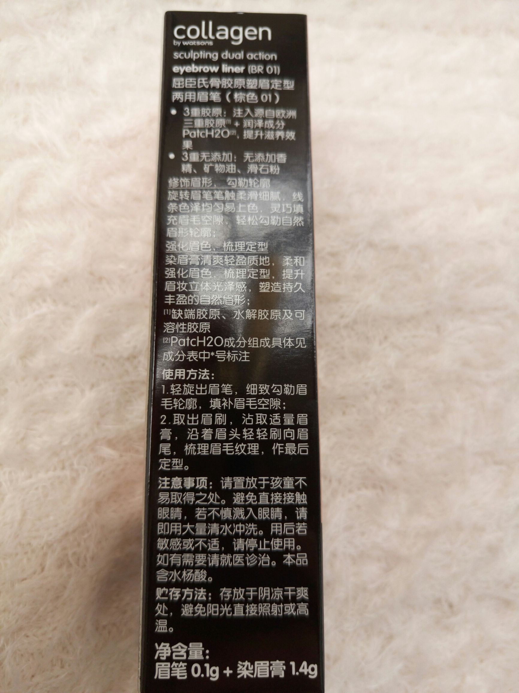 watsons好物甄选,watsons好物泰国