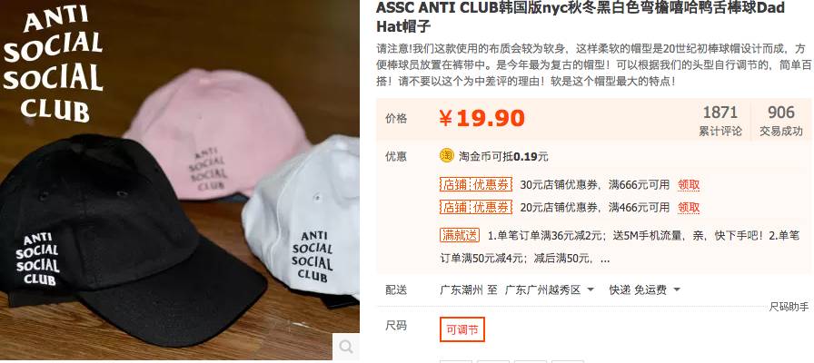 全球限量版supreme,supreme现在还值得买吗