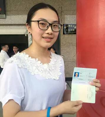 会计从业资格证初审成功,网上可以查到会计从业资格证