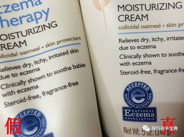 如何辨别aveeno产品真假 (aveeno湿疹膏有激素吗)