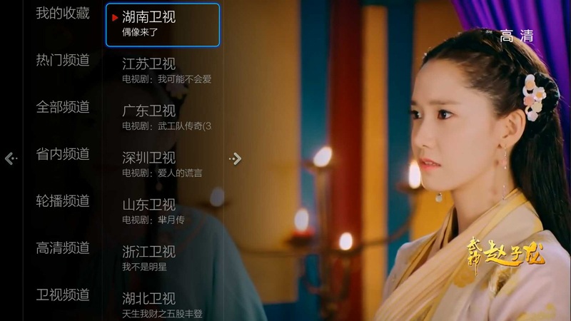 乐视u4和u4pro网络机顶盒,乐视盒子u4和u4pro安装软件教程