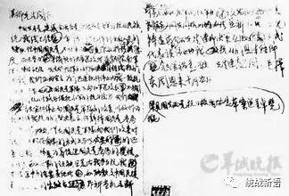 钩沉历史图片,历史真实的西安事变