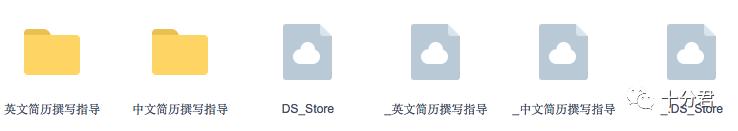 找一个简单一点的个人简历模板,各个阶段简历模板