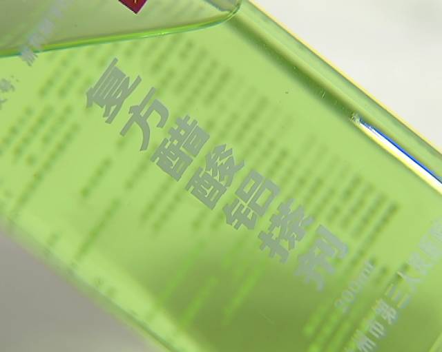 医院便宜好用自研药,医院自制药