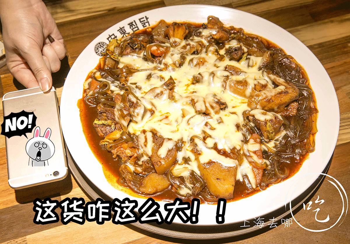 魔都这家店有一只“浴火焚身”的韩国鸡，一群人竟然抢着去滚菜单！