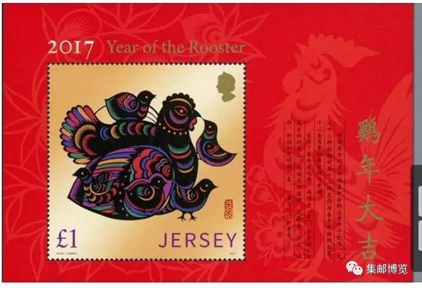 世界各国生肖邮票价格,世界各国邮票大全