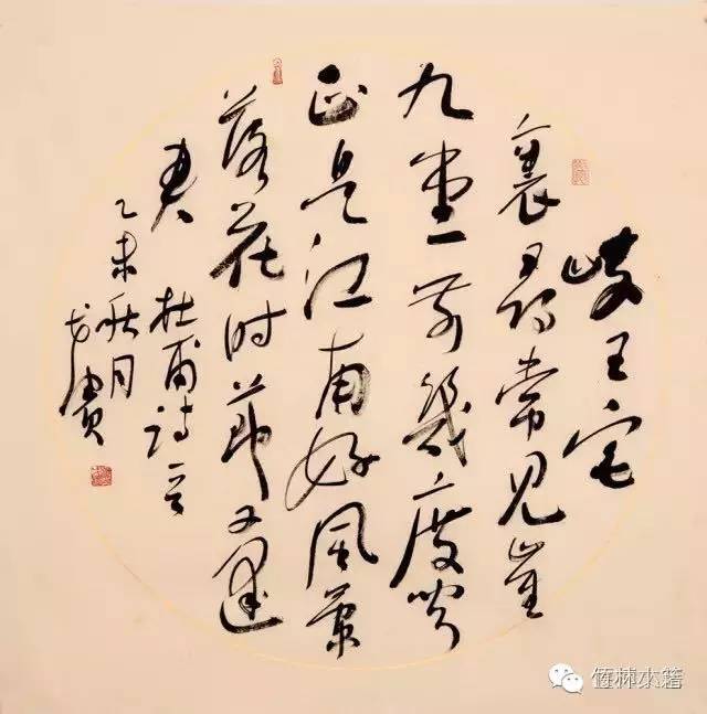 张瑞军书法,张瑞军完整版歌曲