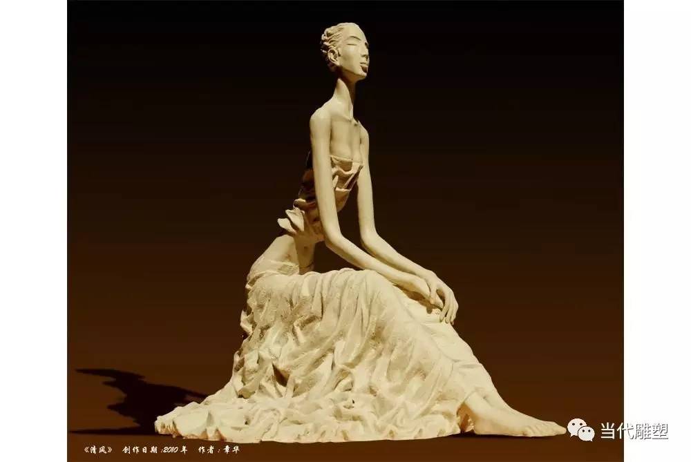 雕塑家章华,青春之歌章华雕塑作品展览