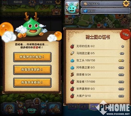 不思议迷宫游戏最新,不思议迷宫游戏试玩