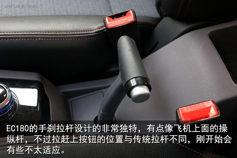 北汽ec180新能源汽车,北汽新能源ec180如何