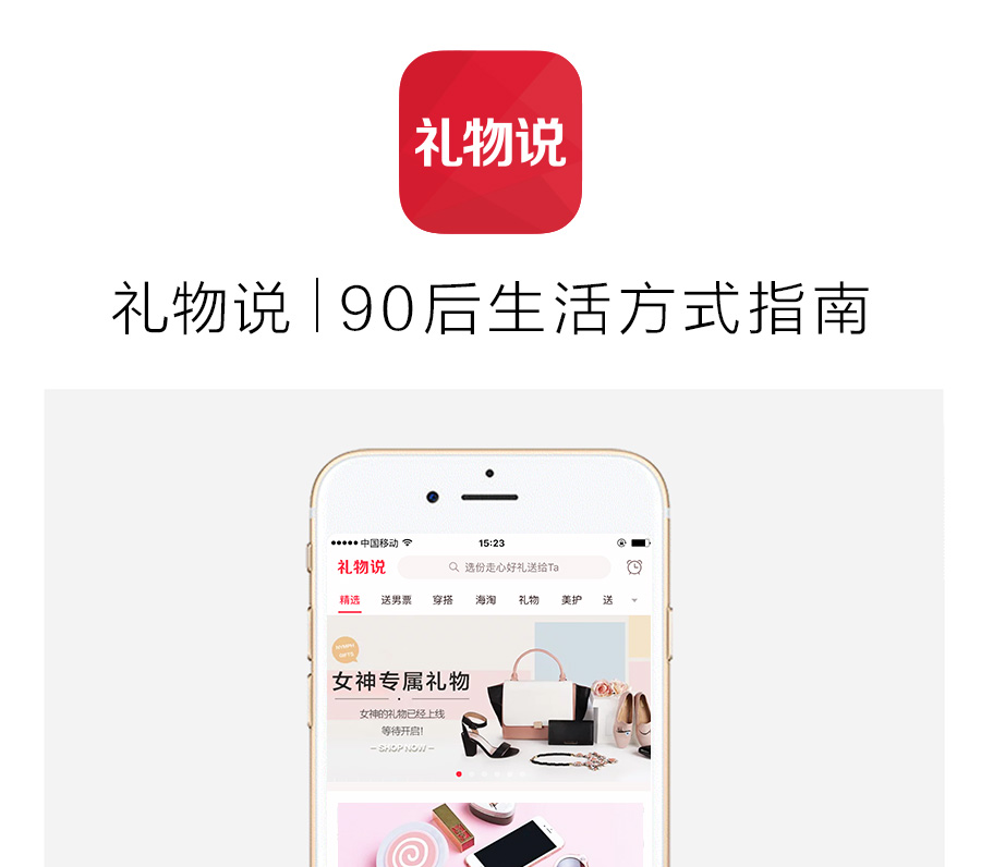 12月19日｜宜预热，关键词：圣诞