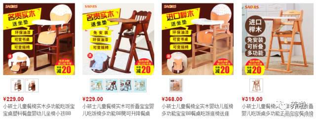 如何为宝宝挑选合适的餐椅,怎么给宝宝选一款好餐椅