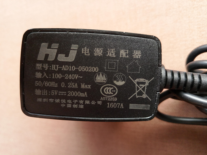 海美迪h7四代怎么用,安卓最强盒子