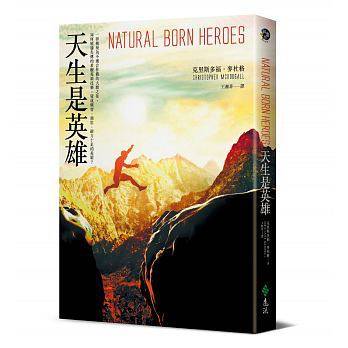 新年圣诞礼物送啥咧?精挑细选的50款运动单品清单送给你!