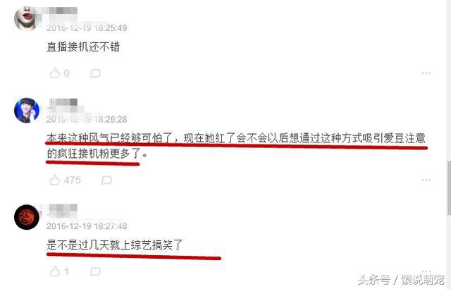 虹桥一姐爆红视频,虹桥一姐现在怎么样了