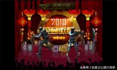 以前老版本cf视频,曾经的cf怀旧经典