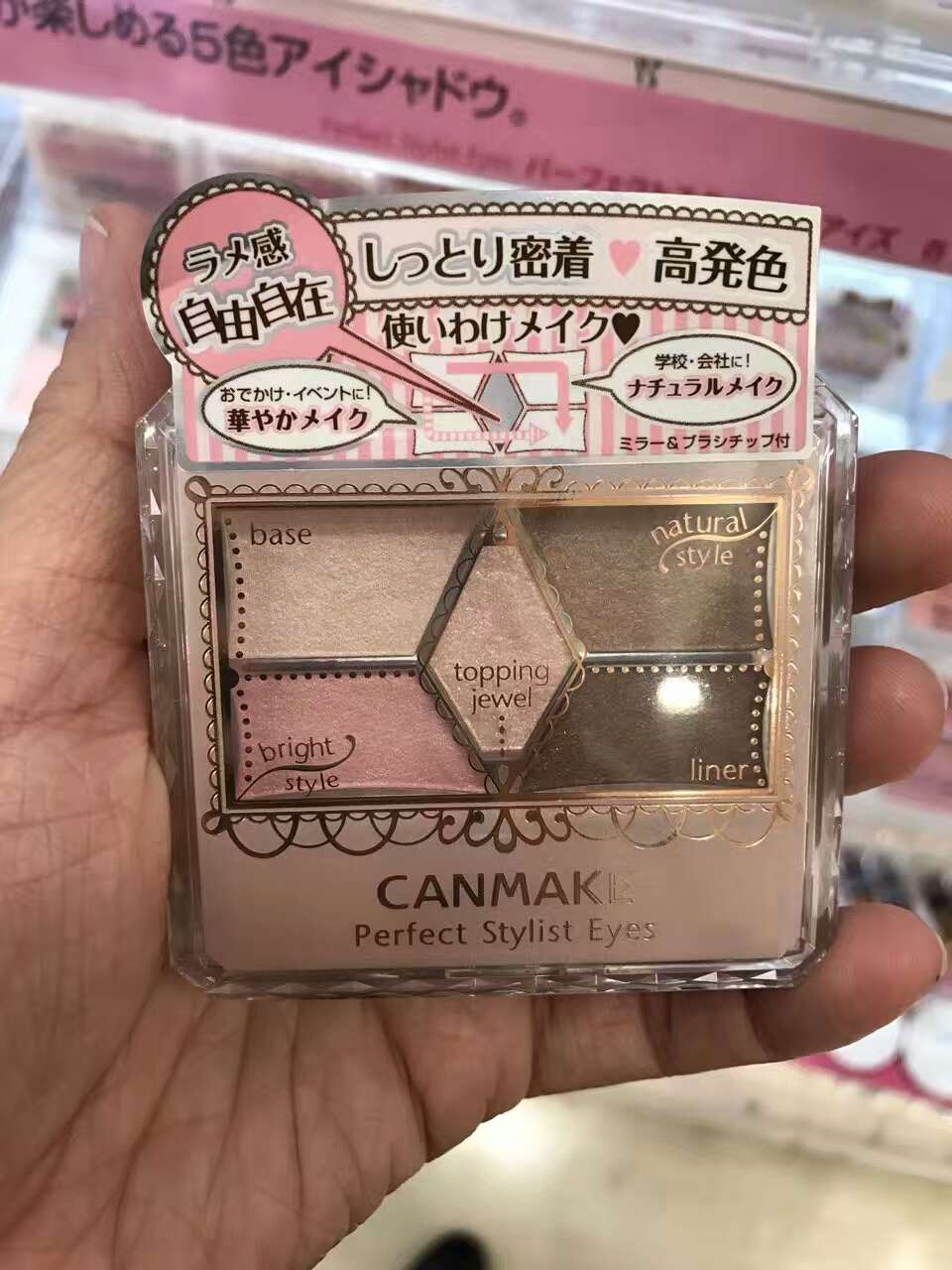 日代有什么值得买的,日代有什么靠谱的