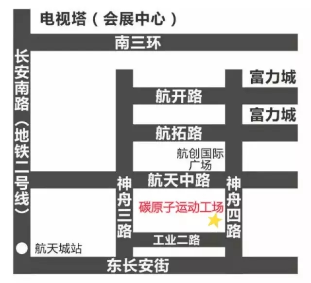 《足球火》约你过圣诞西安站线下招募走起