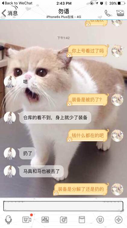 代练团又出风波，天涯明月刀八卦老司机带你围观副本黑金事件真相