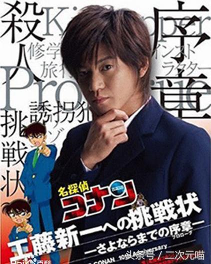 日本漫改真人电影排行,10部漫改最成功的真人