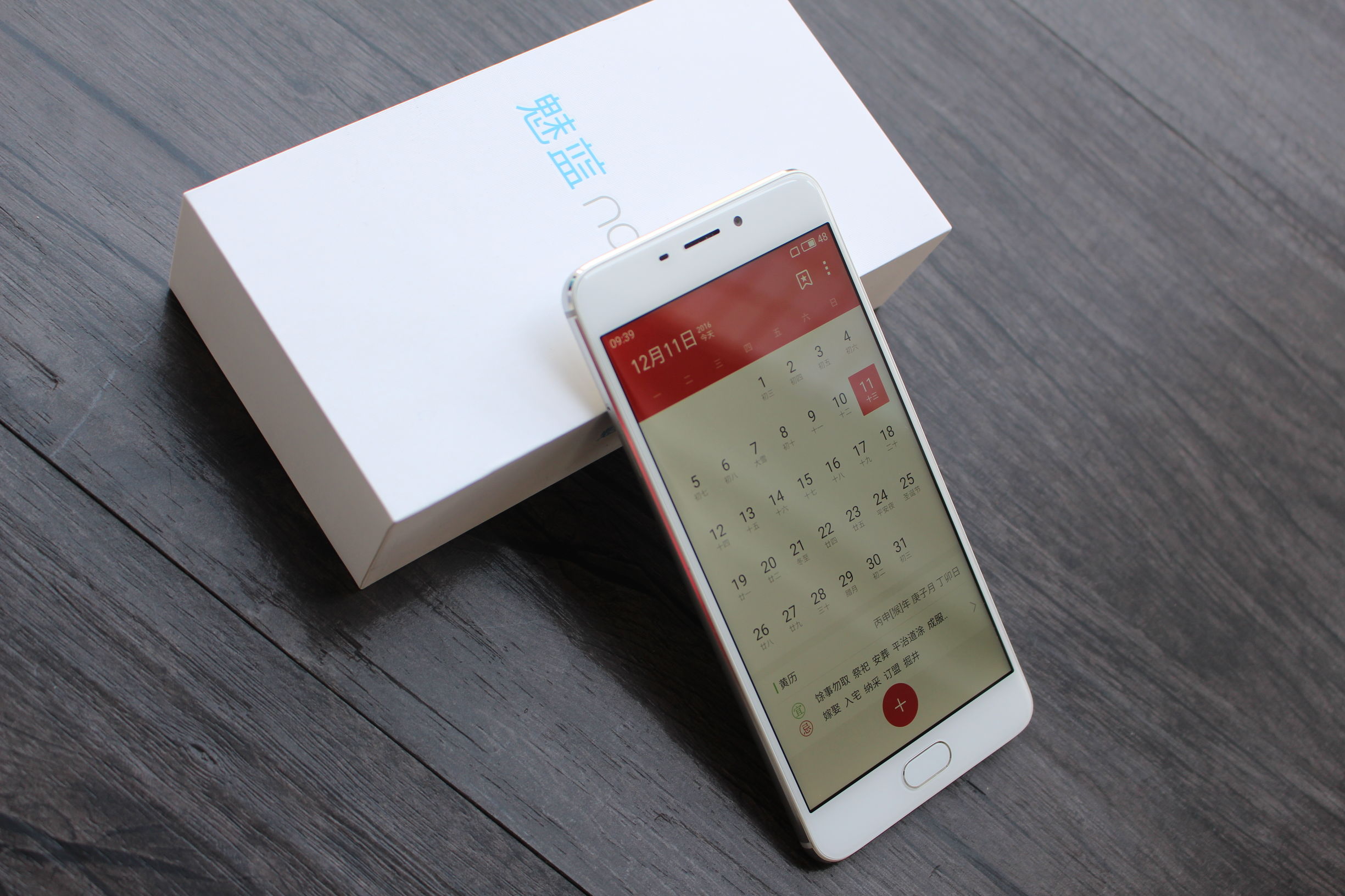 除了红米还有什么手机性价比高,魅蓝note5值得入手么