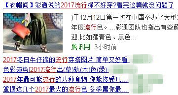她们都把这些平价单品穿得超时髦,这两件单品怎么穿更时髦