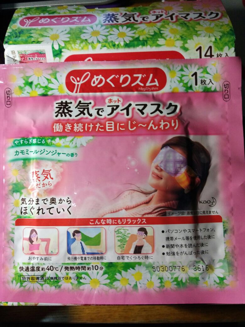 值得入手的日牌,哪些好用便宜的日妆推荐